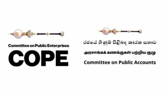 COPE, COPA Reports Can Now Trigger CID